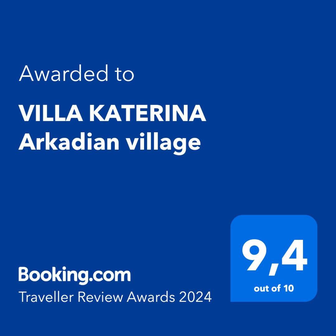 Вилла Katerina Arkadian Village